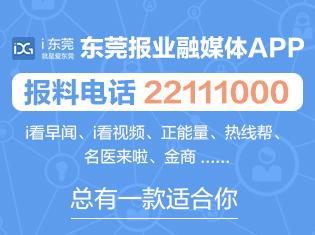 东莞自动化机械展
