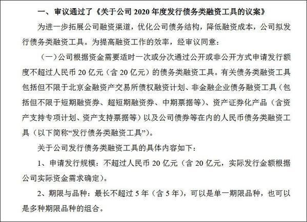 万达集团疫情捐款「万达电影近期投资了哪些电影」