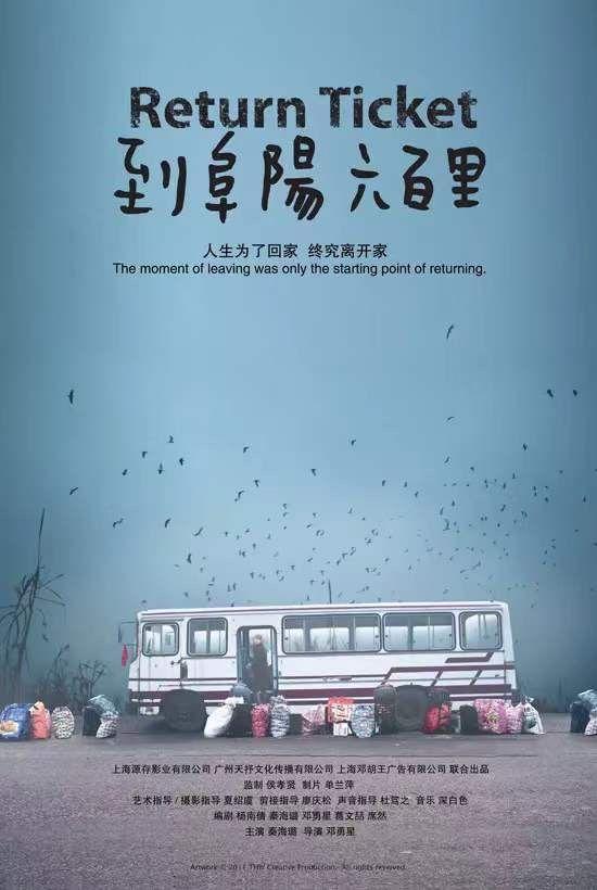 蒋展鹏环境工程学第三版pdf