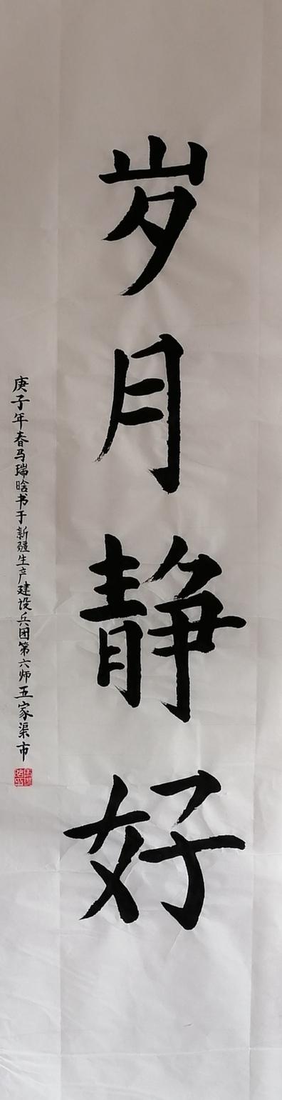 四川鸿展辉建筑工程