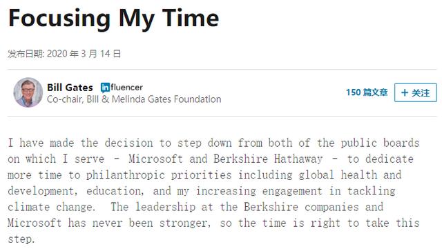 「真相揭秘」比尔盖茨卖出微软股票(比尔盖茨卖出微软股权)