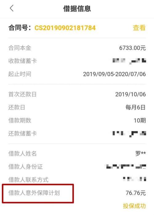 imtoken钱包fil被盗找哪里可以追回的简单介绍