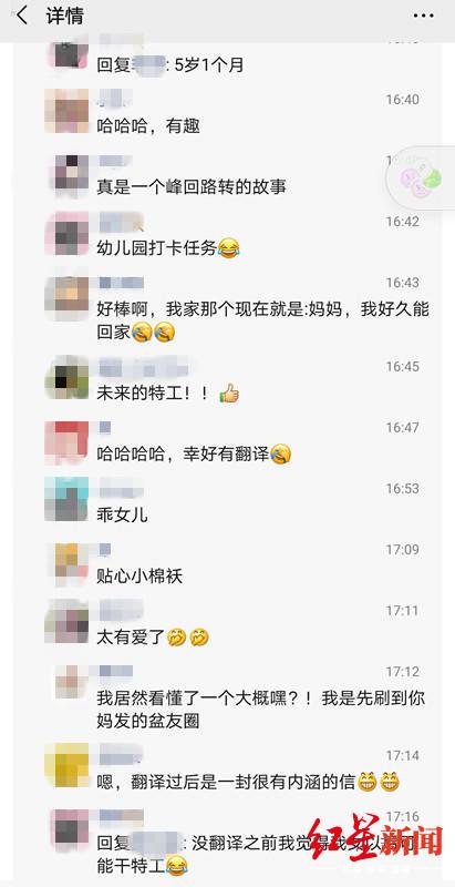 编一个密码信是什么意思