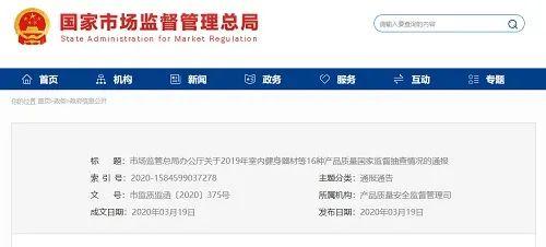 沈阳天展装饰工程