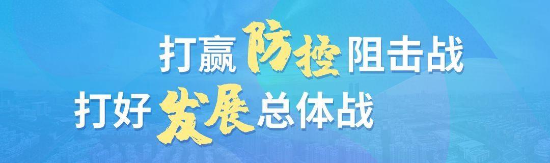 湖州疫情期间社保减免优惠政策「湖州公积金贷款新政策」