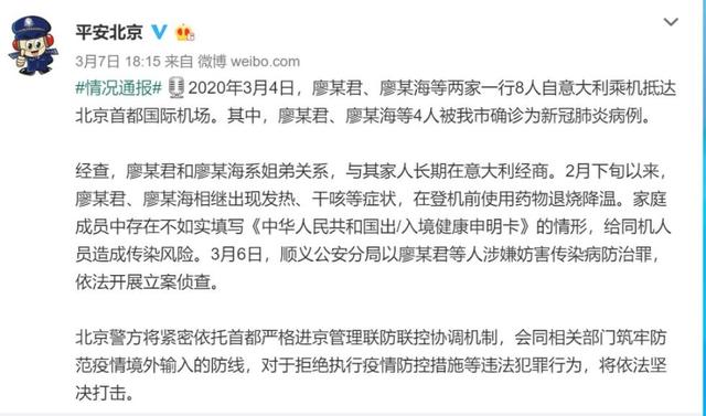 常德展渤建筑工程