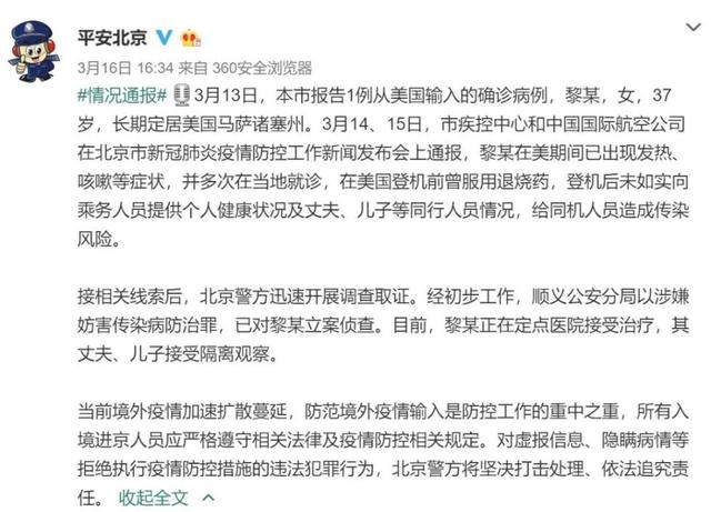 常德展渤建筑工程