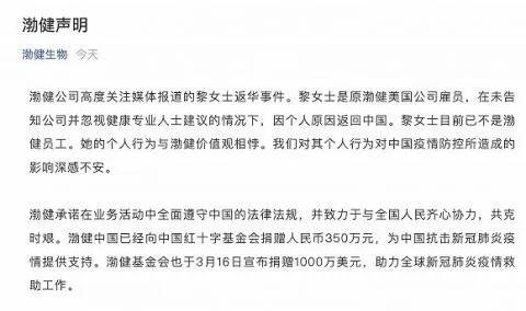 常德展渤建筑工程
