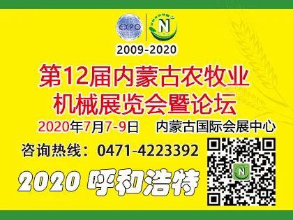 内蒙古机械展