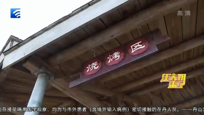展茅翁家岙民居点道路工程招标公告