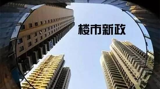 公积金贷款额度上浮20%「公积金贷款对已有住房套数有限制吗」