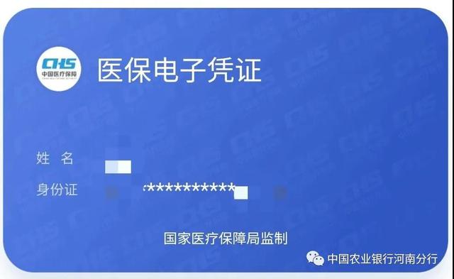 河南农业银行卡「河南农业银行卡号开头数字」