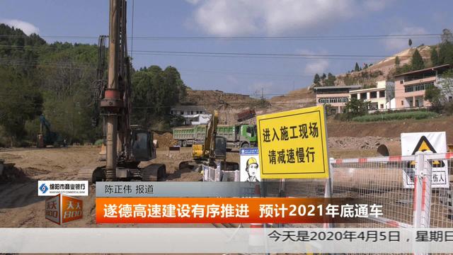 遂宁破碎机安装的简单介绍