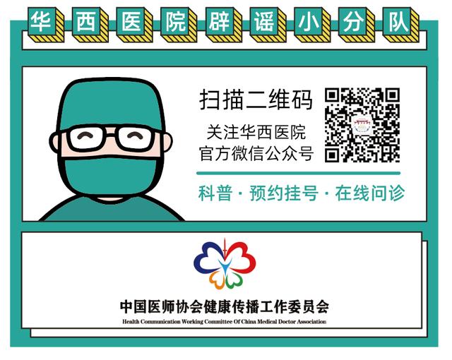 讲话累是声带角化复发