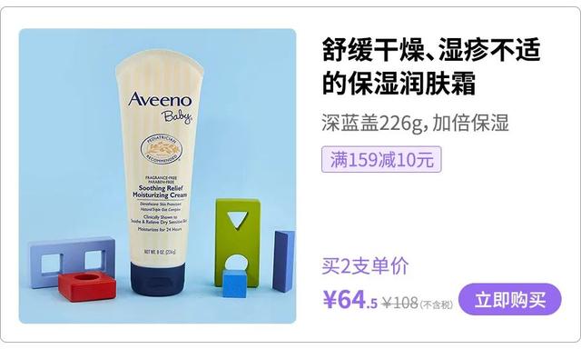 身体乳哪款少些添加剂