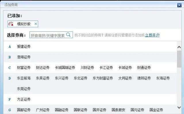 通财网炒股配资app 通财网炒股配资app