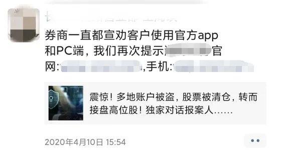 通财网炒股配资app 通财网炒股配资app