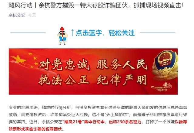 同花順配資是騙局嗎 同花順配資是騙局嗎