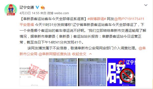 阜新工业垃圾破碎机