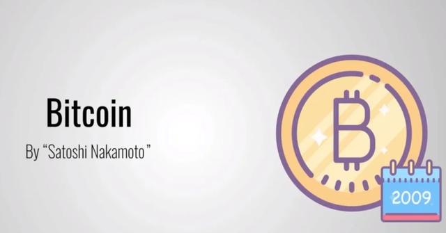 区块链技术通俗讲解