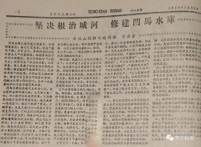 枣庄陶瓷过滤机厂