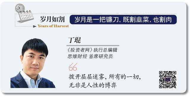 群兴玩具股票