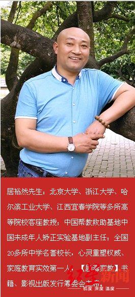 网瘾教育学校收费(戒网瘾学校收费)(图7)