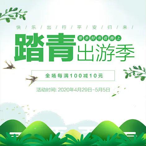 斯卡诺机械移动制砂机