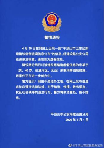广东揭阳破碎机
