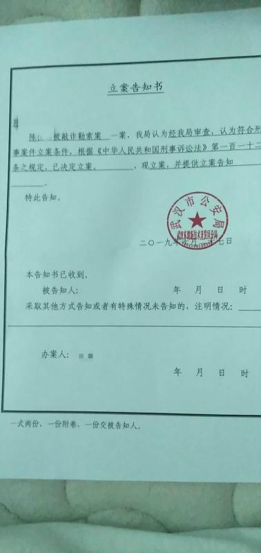 医师丈夫回应被前妻举报：她先出轨