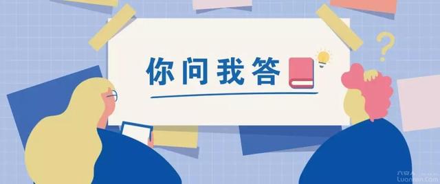 在六安 第一次公积金结清后第二次多久能使用 安置房何时能开始转卖