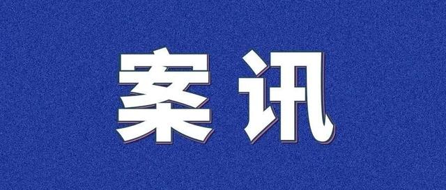 尾矿处理需要办理手续吗