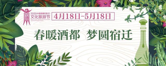 宿迁电商筑梦小镇「宿迁智慧城市项目」