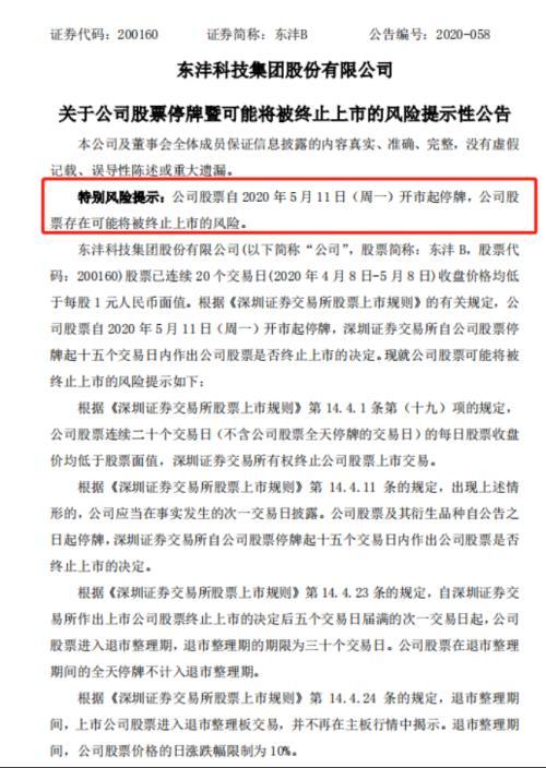 粵友錢配資官網 粵友錢配資官網