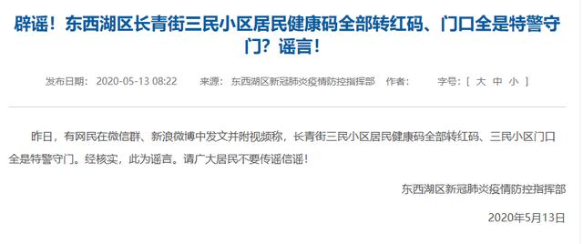 蛟河橡胶破碎机