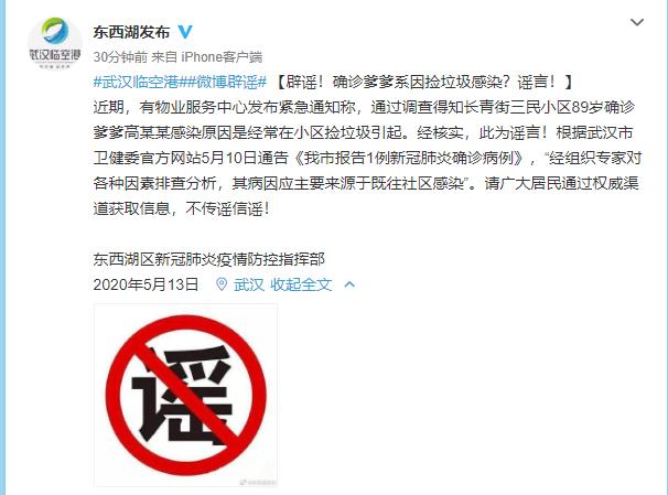 蛟河橡胶破碎机