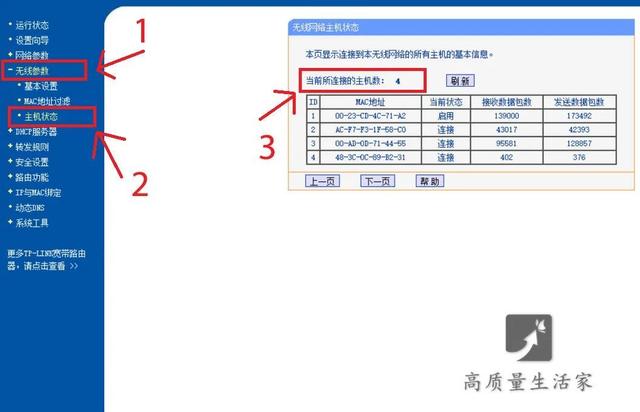 wifi的ip地址是什么