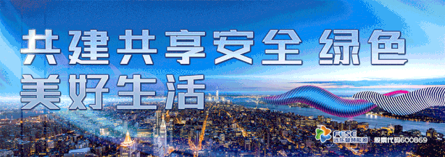远东电缆有限公司官网,远东电缆官网电话
