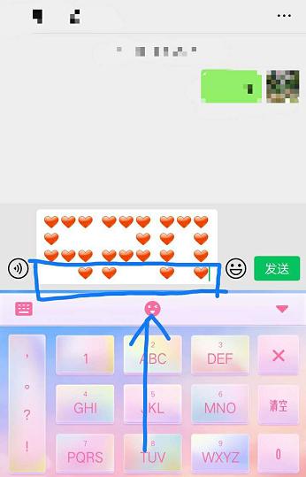 微信520的爱心怎么拼如何发 微信打520爱心格式教程-第4张图片-9158手机教程网