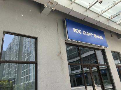 合生创展工程部怎么样