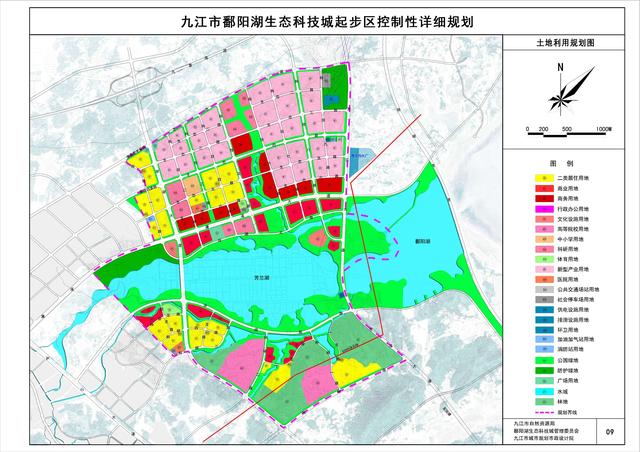 九江东部产业规划