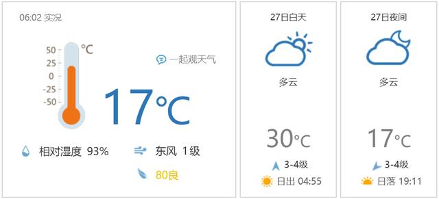 莱州洗砂机
