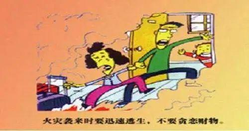 遇到火灾怎么办 遇到火灾怎么办（遇到火灾怎么办中班教案） 生活