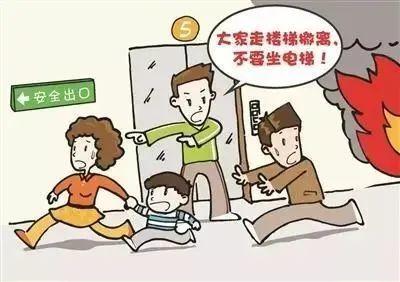 遇到火灾怎么办 遇到火灾怎么办（遇到火灾怎么办中班教案） 生活