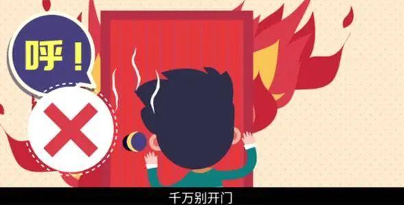 遇到火灾怎么办 遇到火灾怎么办（遇到火灾怎么办中班教案） 生活
