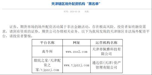深圳知名的配資公司 深圳知名的配資公司
