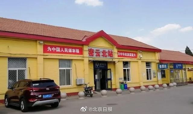 到北京密云北京市郊铁路京承线6月底开通密云地铁开工时间