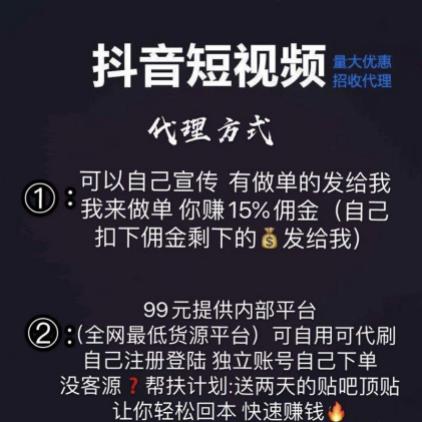 抖音直播一千人两小时多少钱 抖音直播一千人两小时多少钱