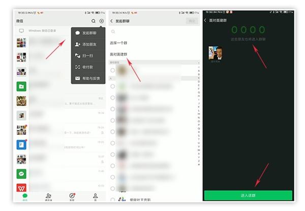 老用户也未必知！微信竟隐藏着这么多实用技巧