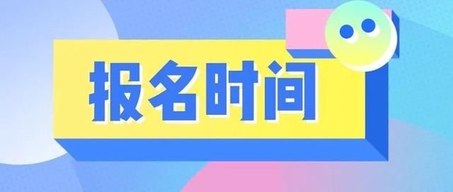 成都民办初中摇号办法来了，报名时间确定